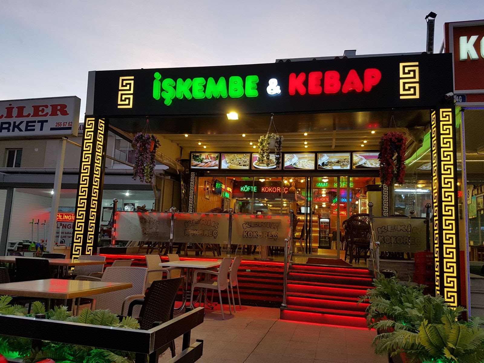Batıkent Şubesi